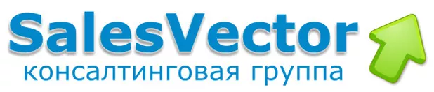 SalesVector консалтинговая группа, бизнес-тренинги, развитие бизнеса, техника продаж