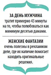 МУЖЧИНЫ И ЖЕНЩИНЫ ПО ОБЕ СТОРОНЫ ПРИЛАВКА 4 0ad4e9 5269089c8a424ea28407718588fc4d7a mv21