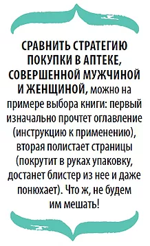 МУЖЧИНЫ И ЖЕНЩИНЫ ПО ОБЕ СТОРОНЫ ПРИЛАВКА 2 0ad4e9 9b5a64b1f45a47d3953e256d506b46c6 mv21